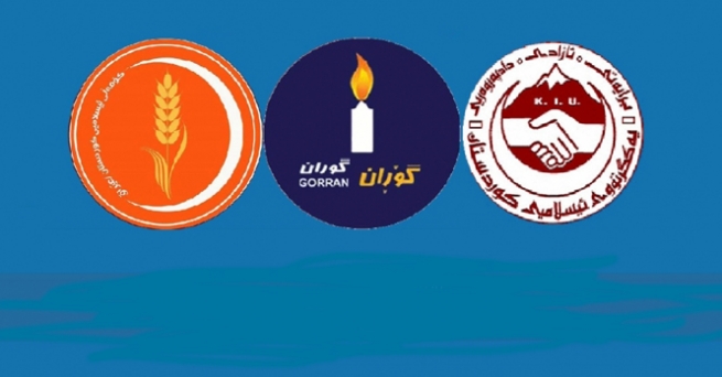  ڕاوێژکارێکی یەکگرتوو: خۆمان بە گۆڕان و کۆمەڵی ئیسلامییەوە ھەڵناواسین 